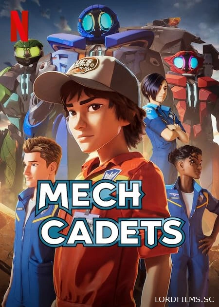 Мехкадеты