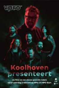 Коолховен представляет